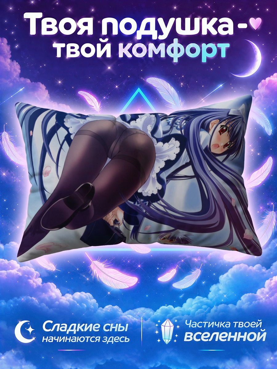 Подушка Тока Камиадзума в лепестках