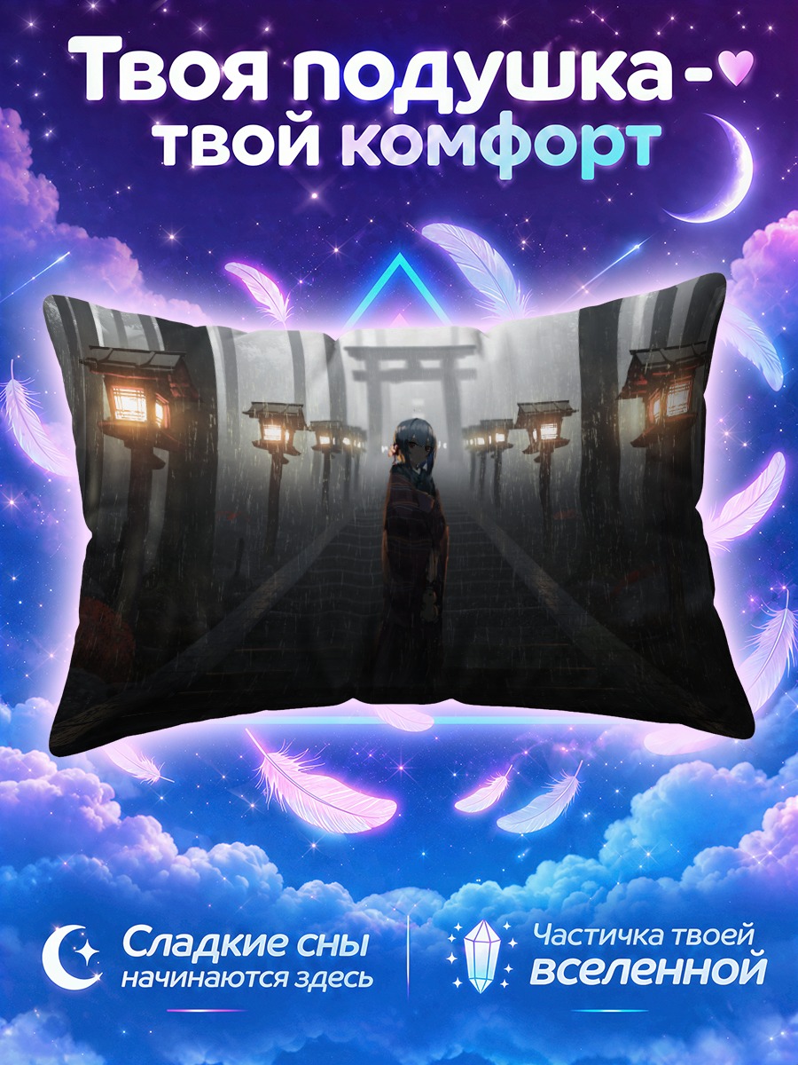 Подушка Ринзэ Морино в храме