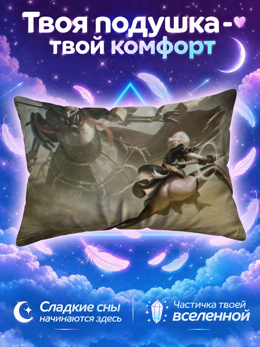 Подушка 2Б с катаной среди руин
