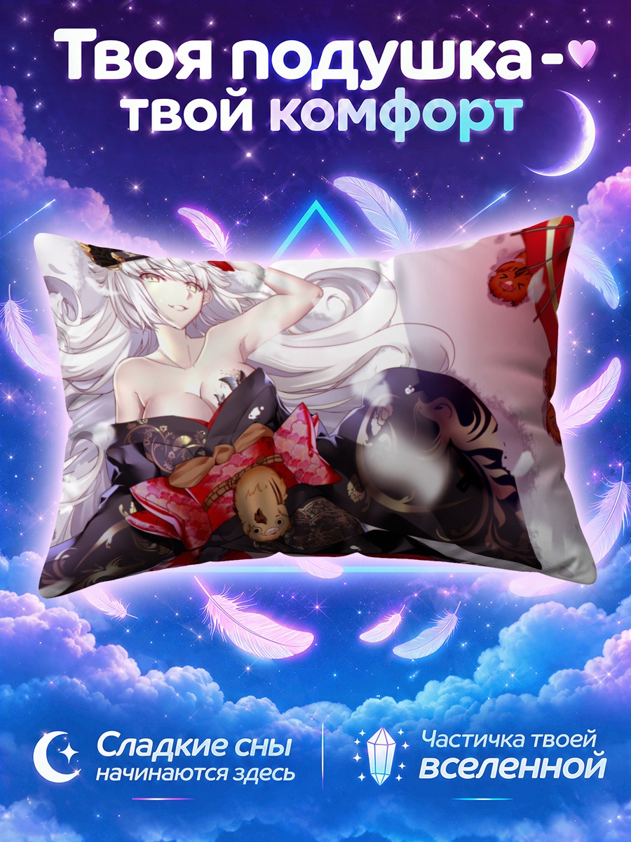 Подушка Жанна в чёрном кимоно с веером