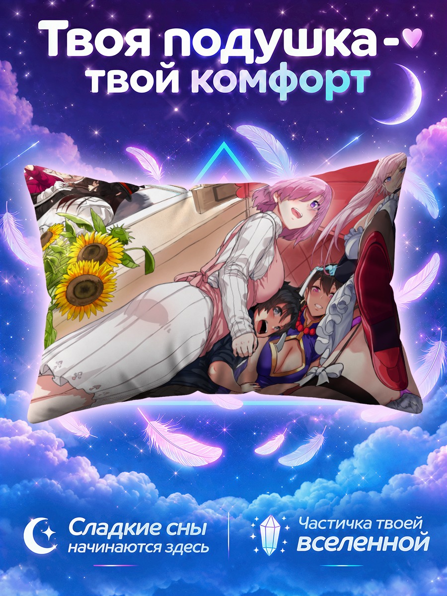 Подушка Маш Кириелайт и друзья