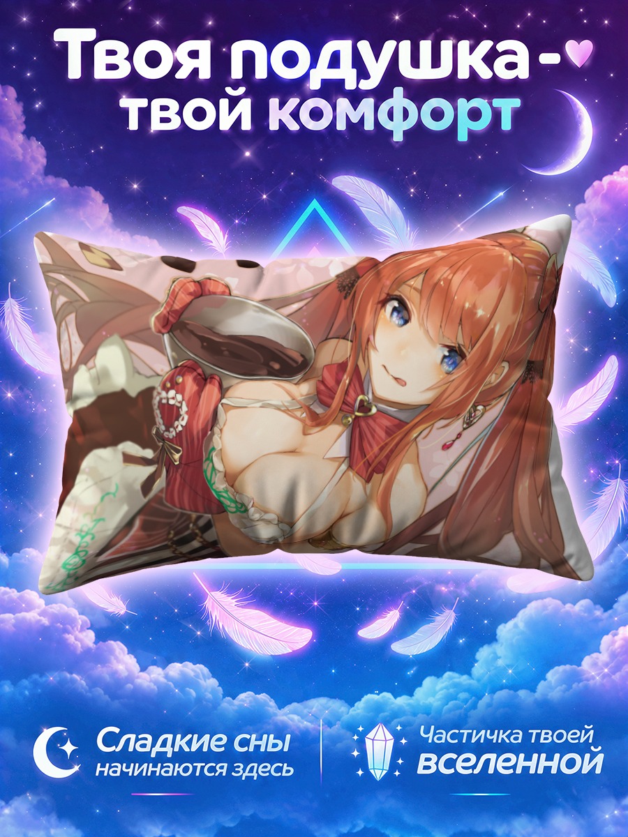 Подушка Алиса в платье