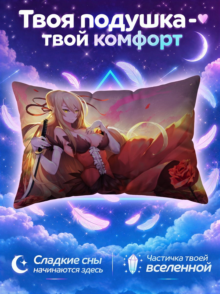 Подушка Киссшот в цветах