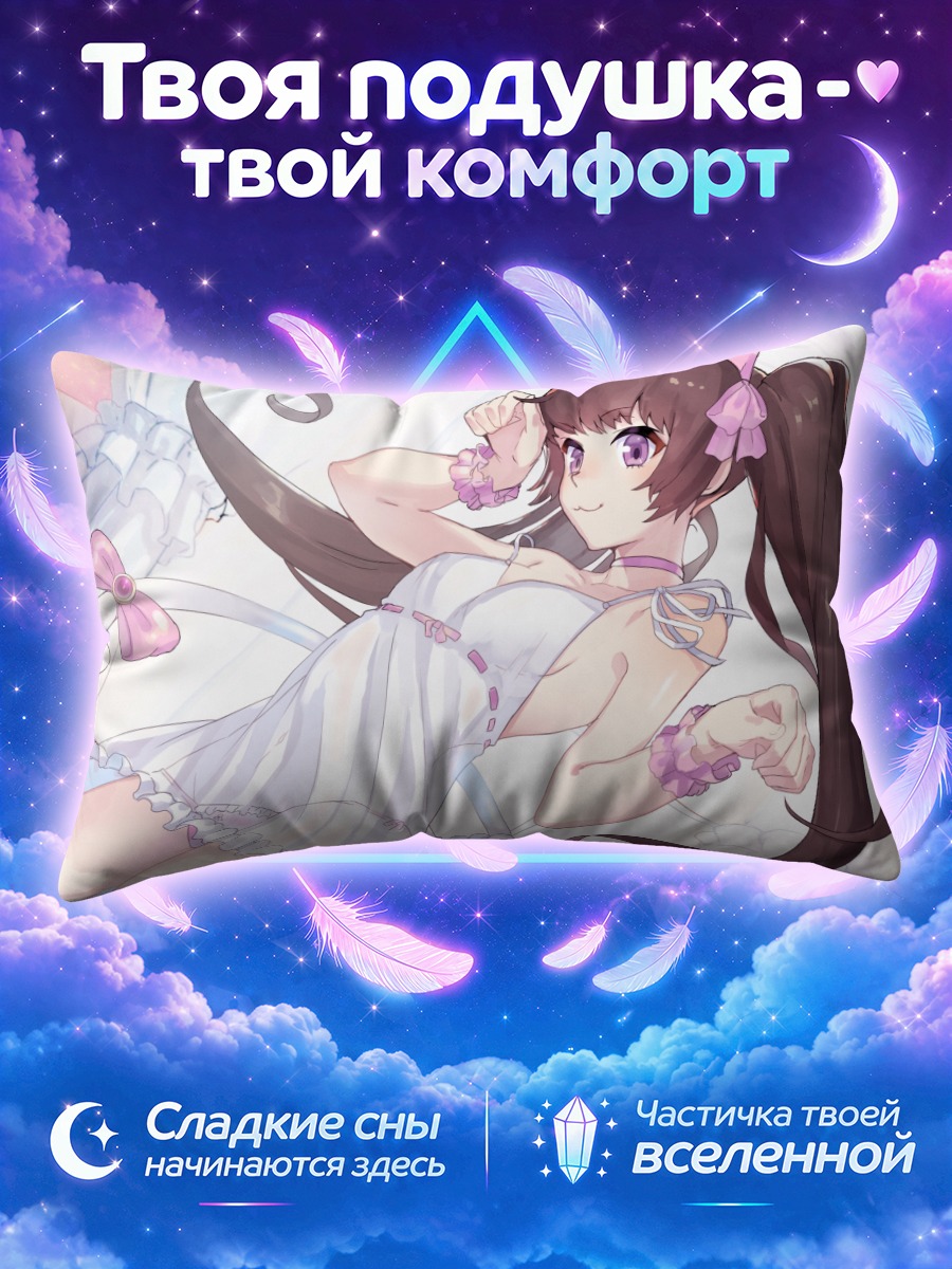 Подушка Кошкодевочка в белом платье с розовыми бантами