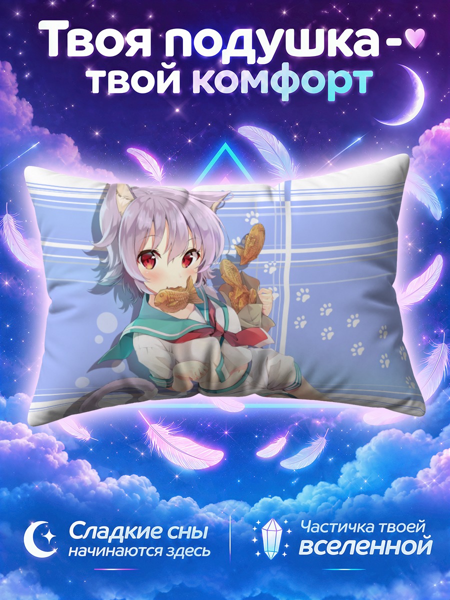 Подушка Тама с белкой