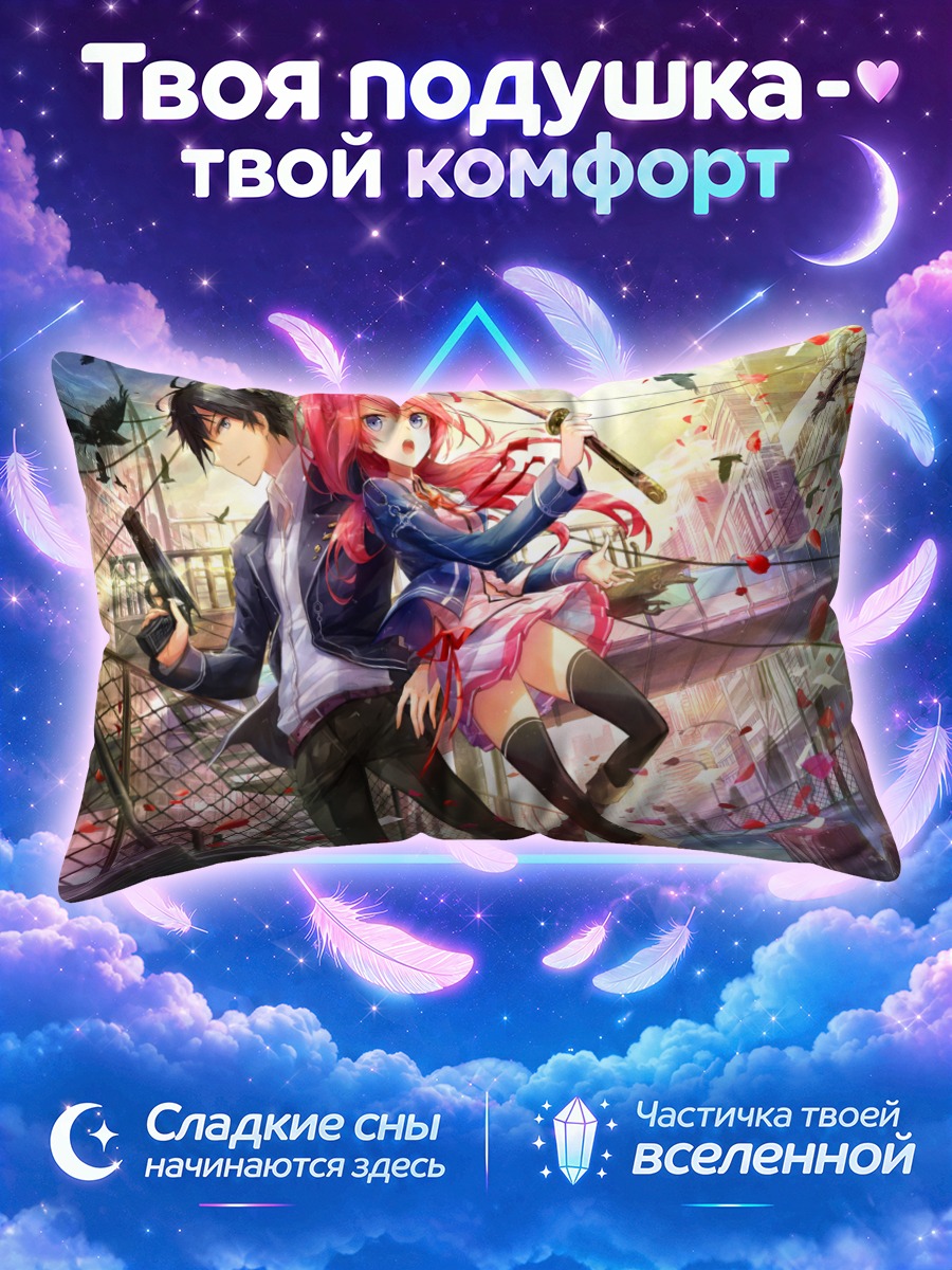 Подушка Битва в лепестках