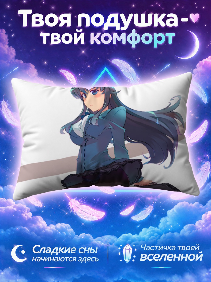 Подушка Девушка с длинными синими волосами держит портфель