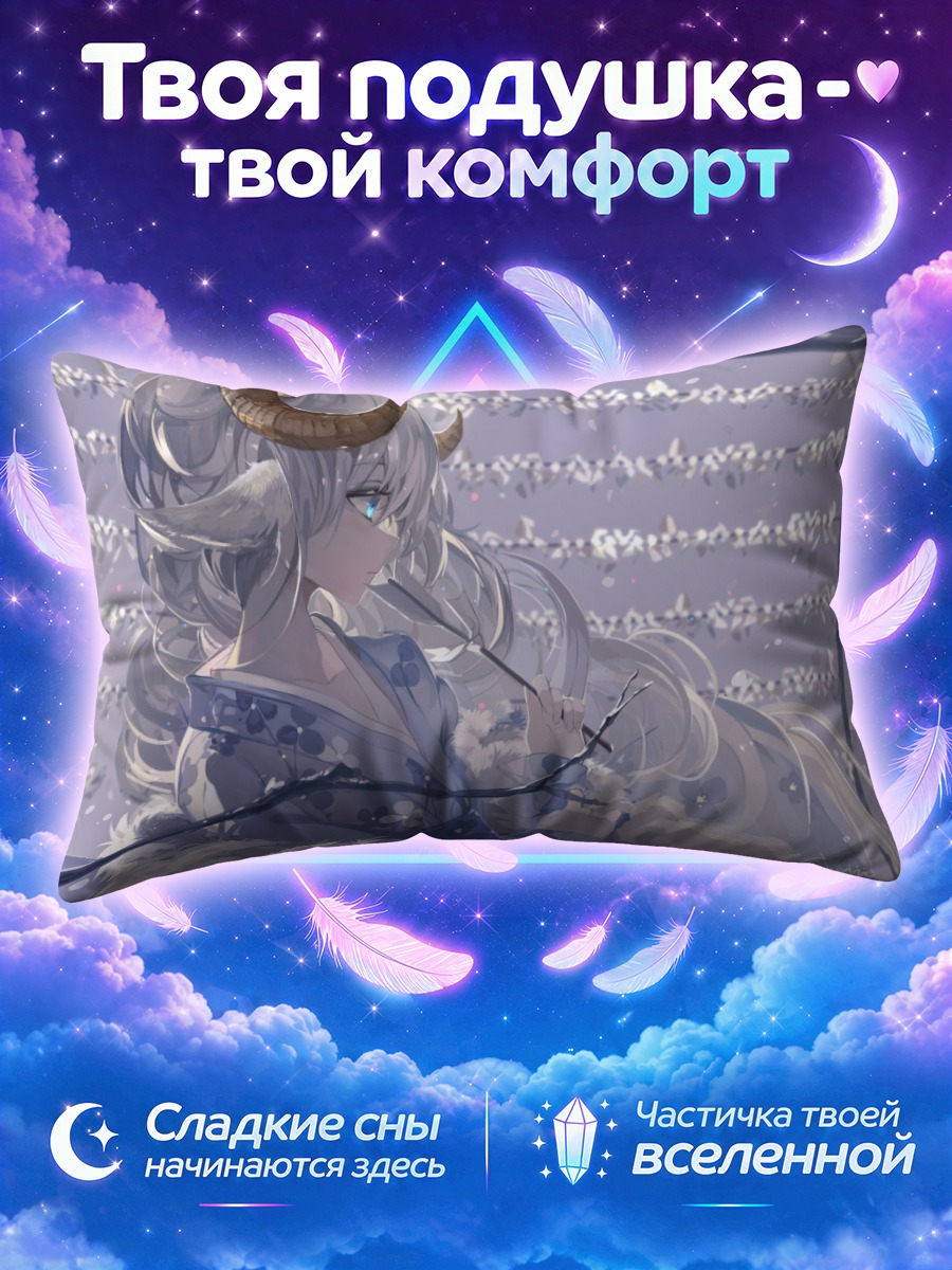 Подушка Девушка-овечка с рогами среди цветов