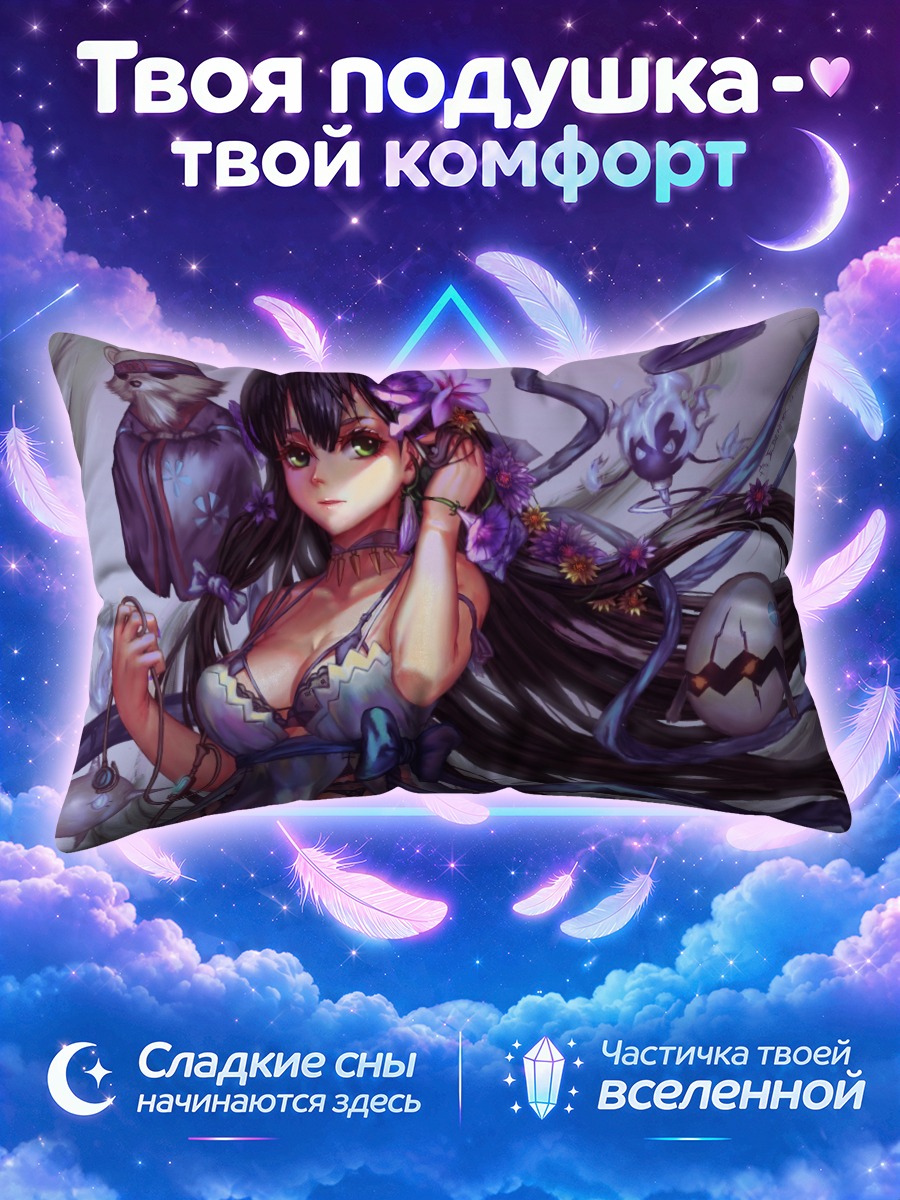 Подушка Мимори Того в цветах