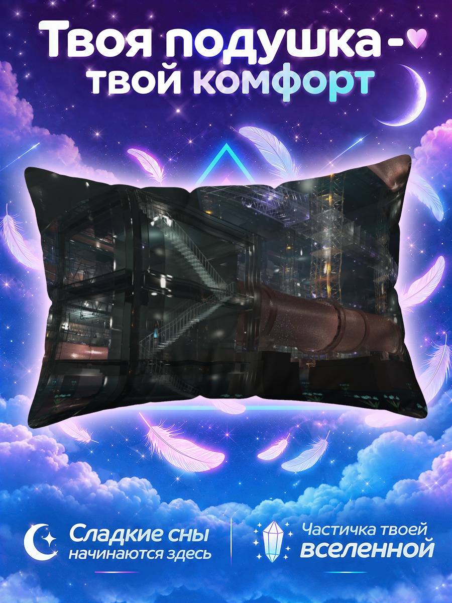 Подушка Индустриальный сад