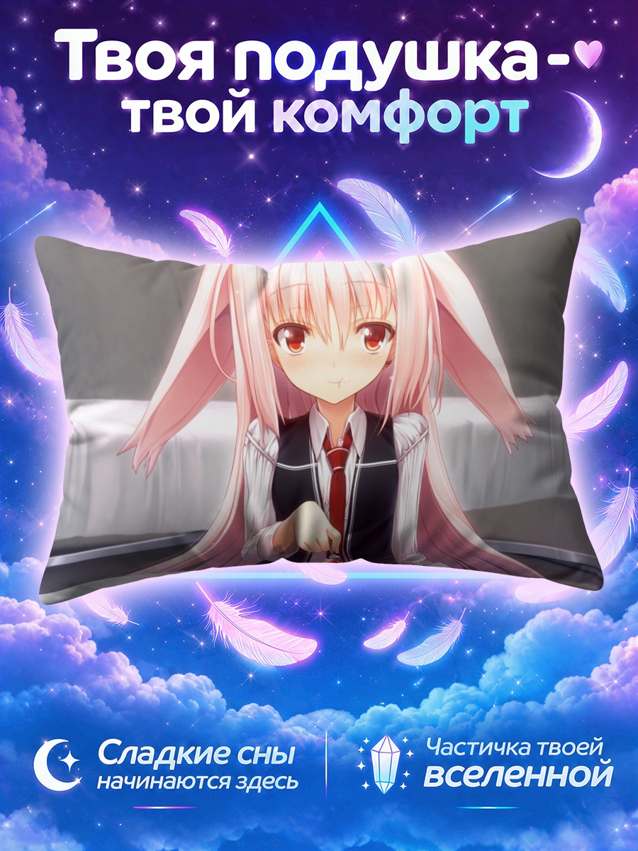 Подушка Луна с тортом