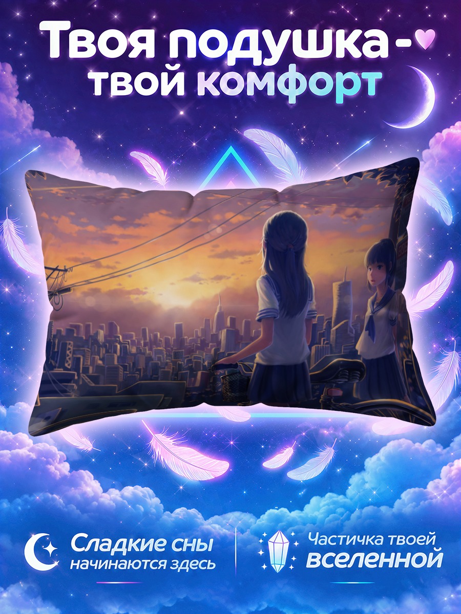 Подушка Школьницы с велосипедами