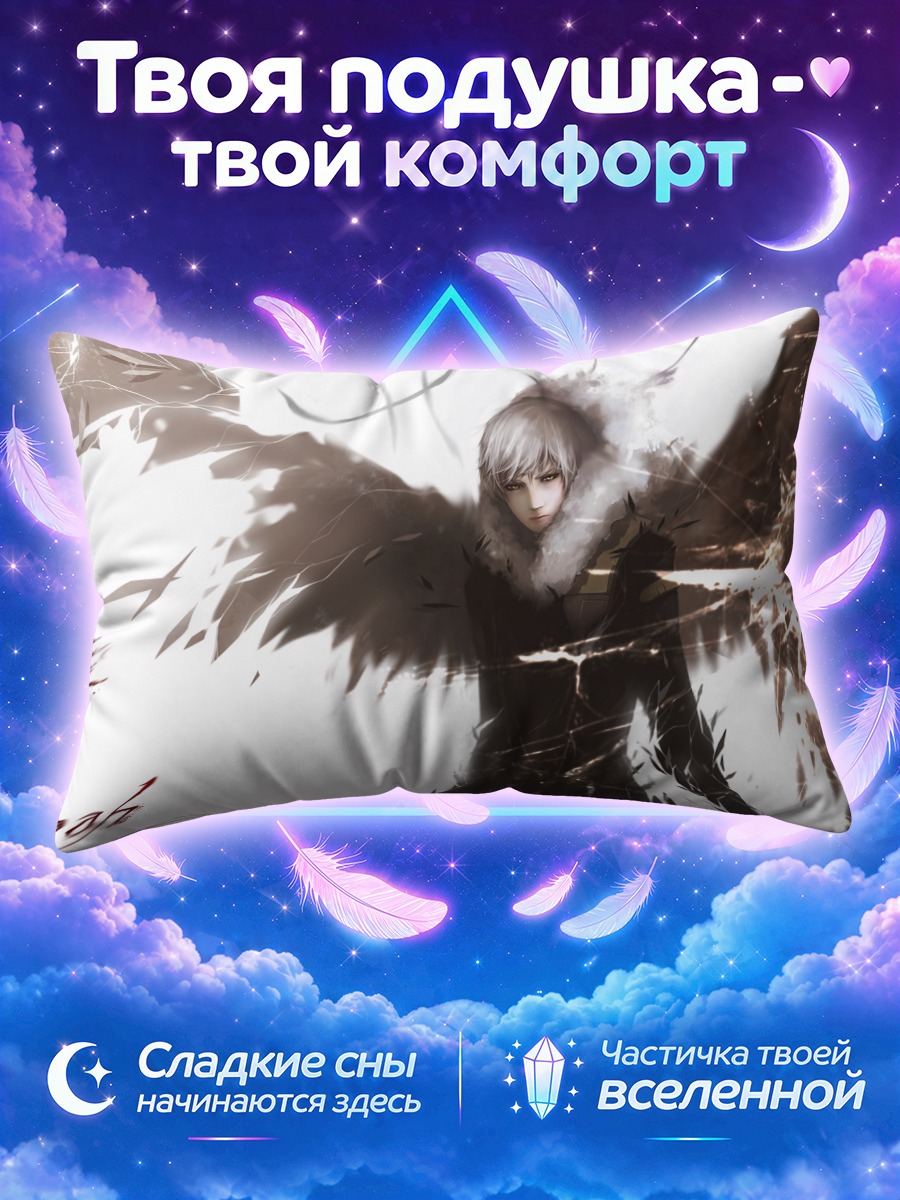 Подушка Белокурый ангел