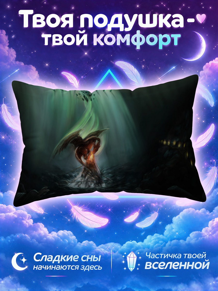 Подушка Темный ангел и дракон