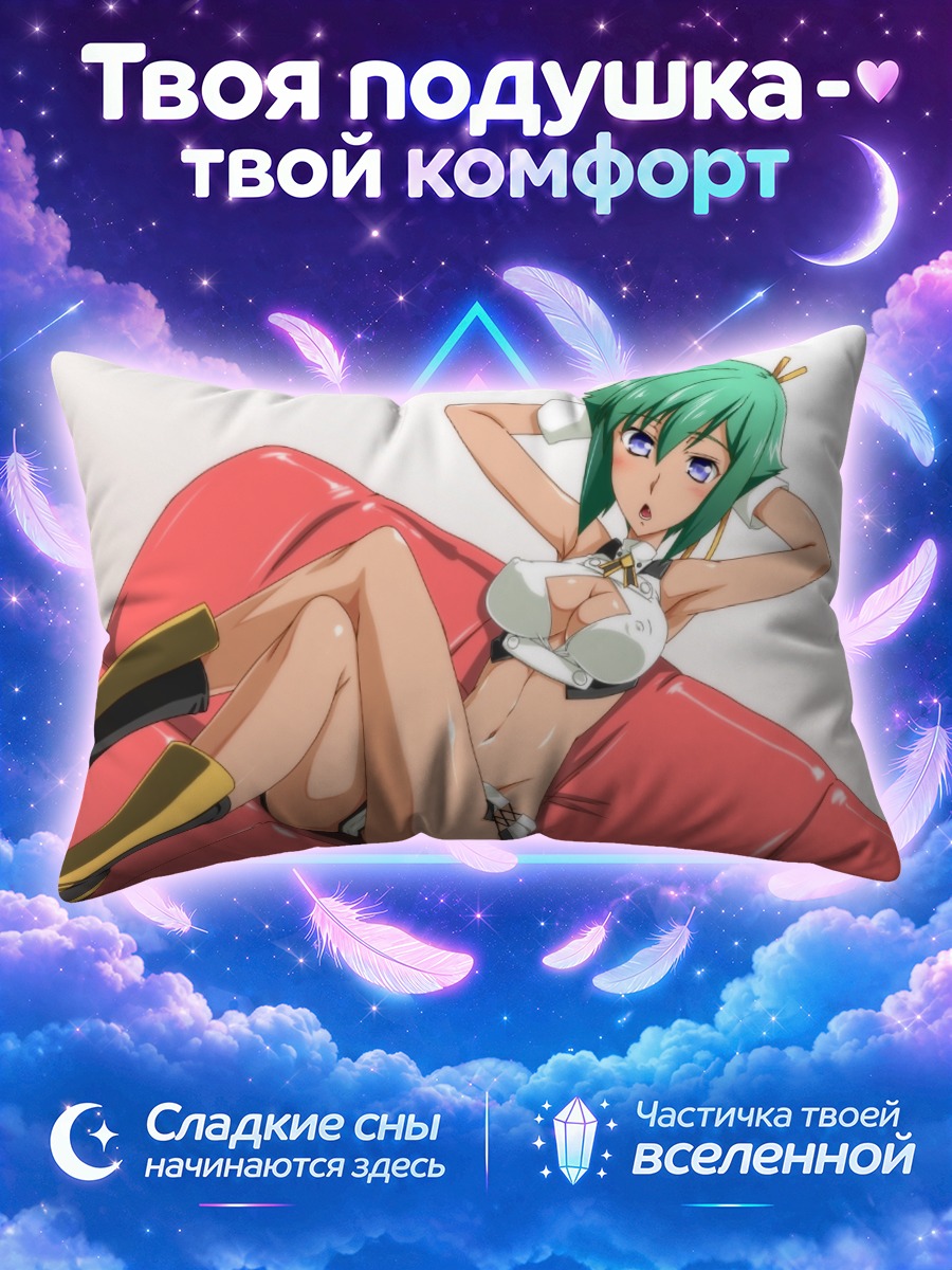 Подушка Джессика Вонг на диване