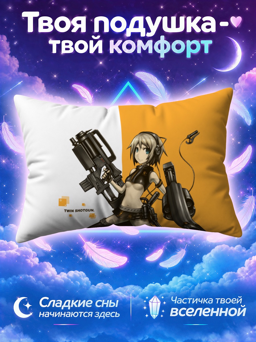 Подушка Девушка с дробовиками