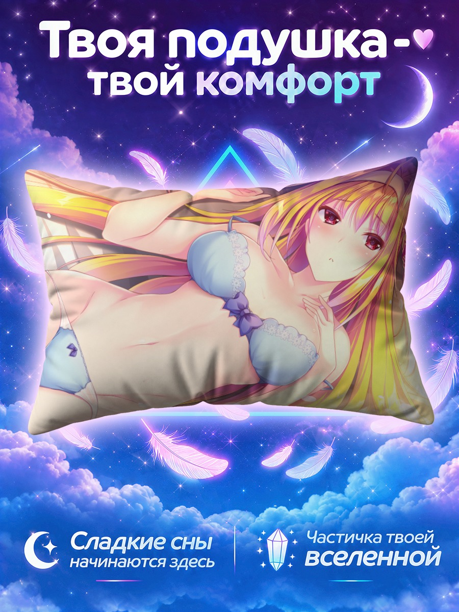 Подушка Канон Мэйфилд в белье