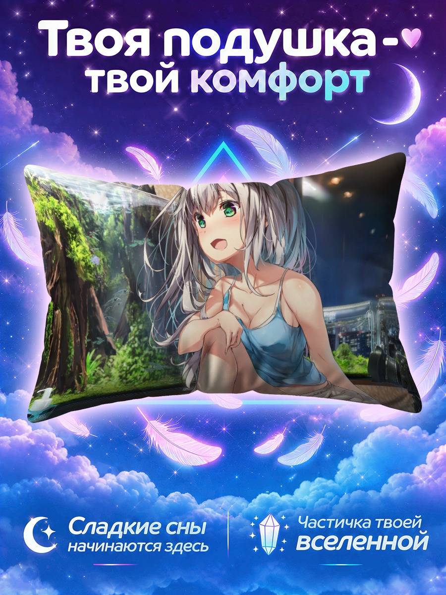 Подушка Девушка с микрофоном