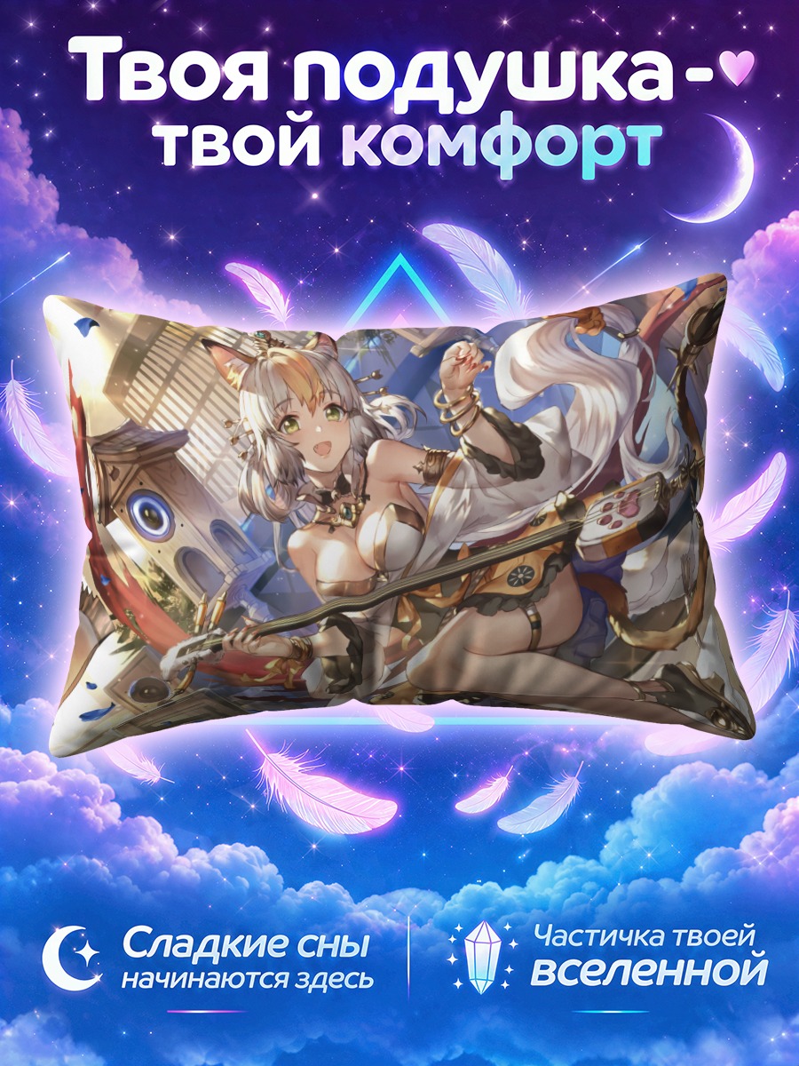 Подушка Кошкодевочка с инструментом