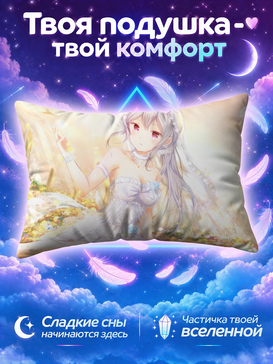 Подушка Акихо Шигэто в цветах