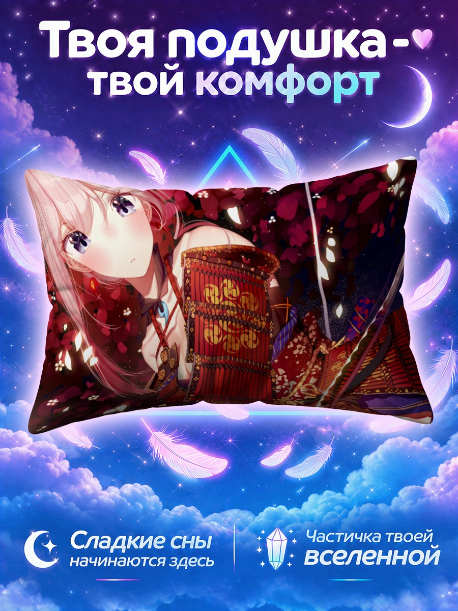 Подушка Миямото Мусаши с мечом