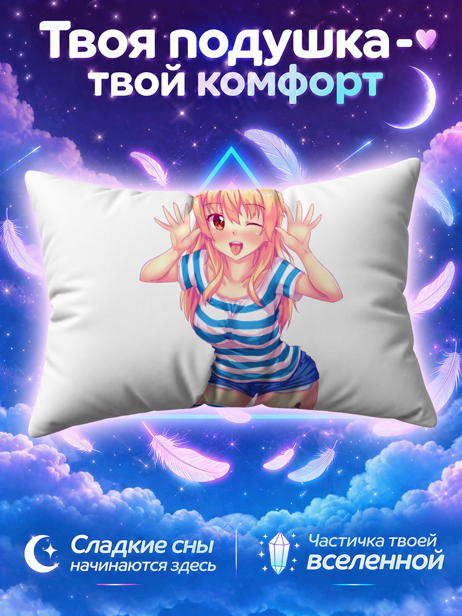 Подушка Тиффи в полоску