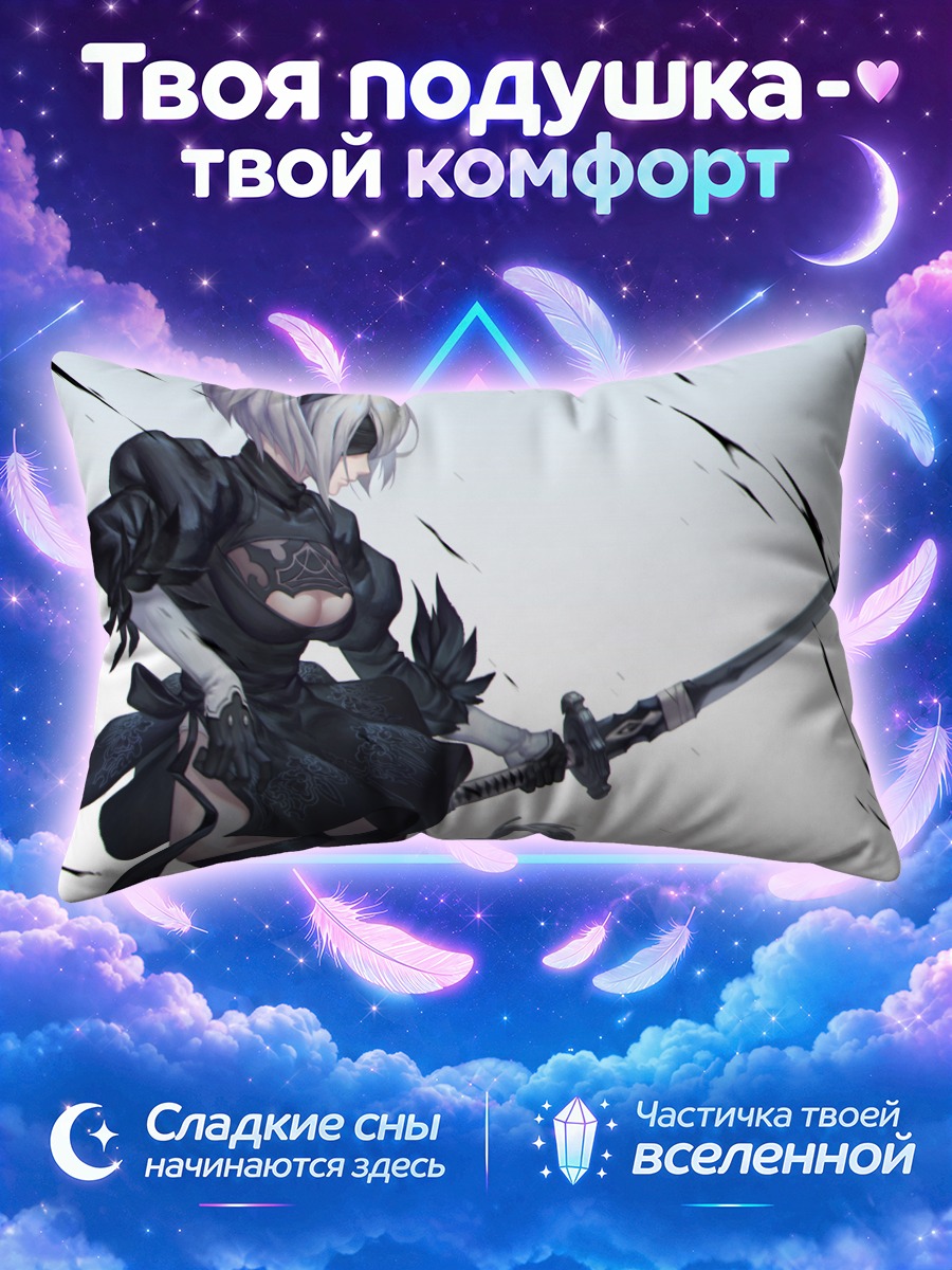 Подушка 2Б с мечом на белом фоне