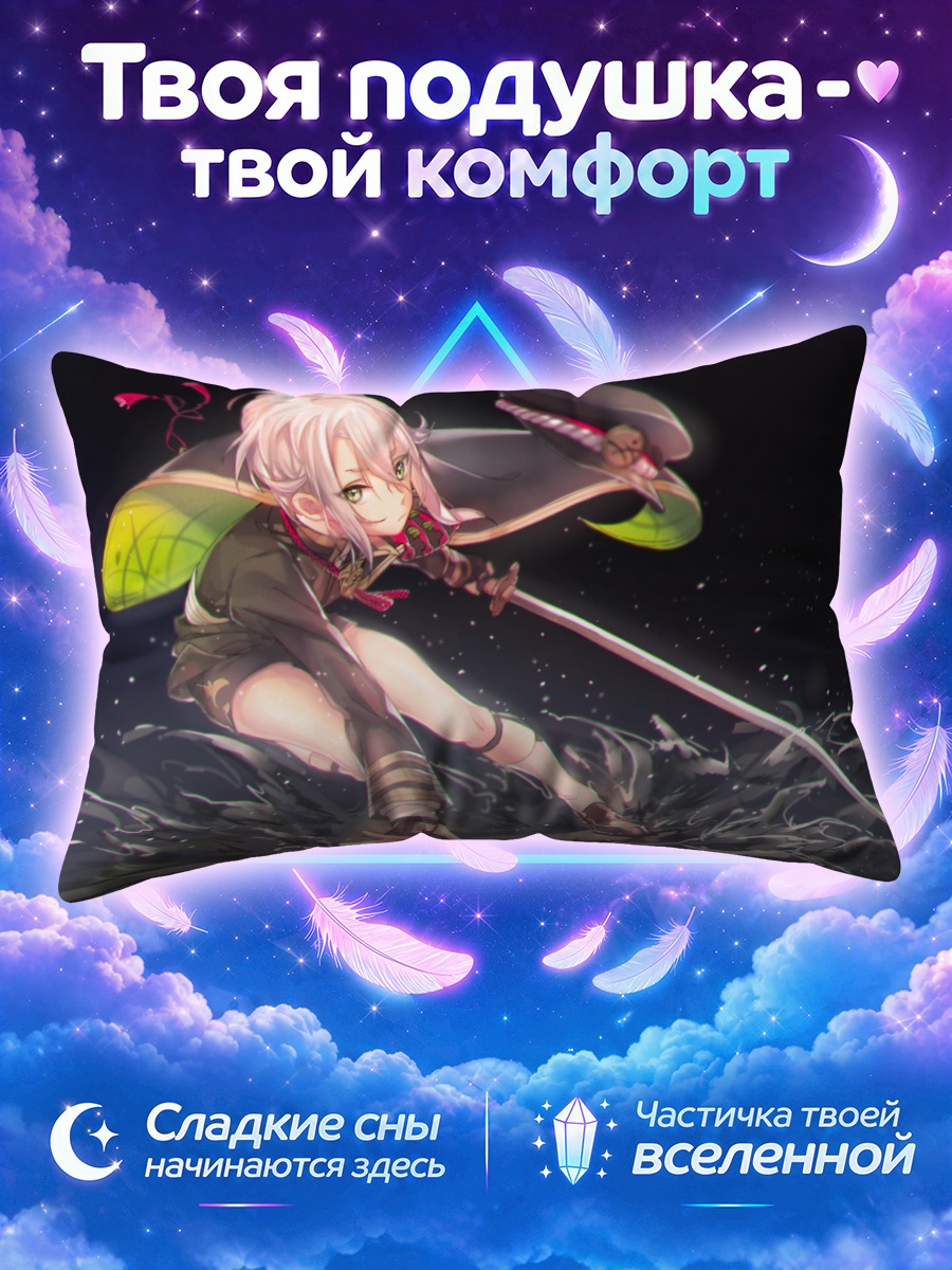 Подушка Хотарумару с мечом