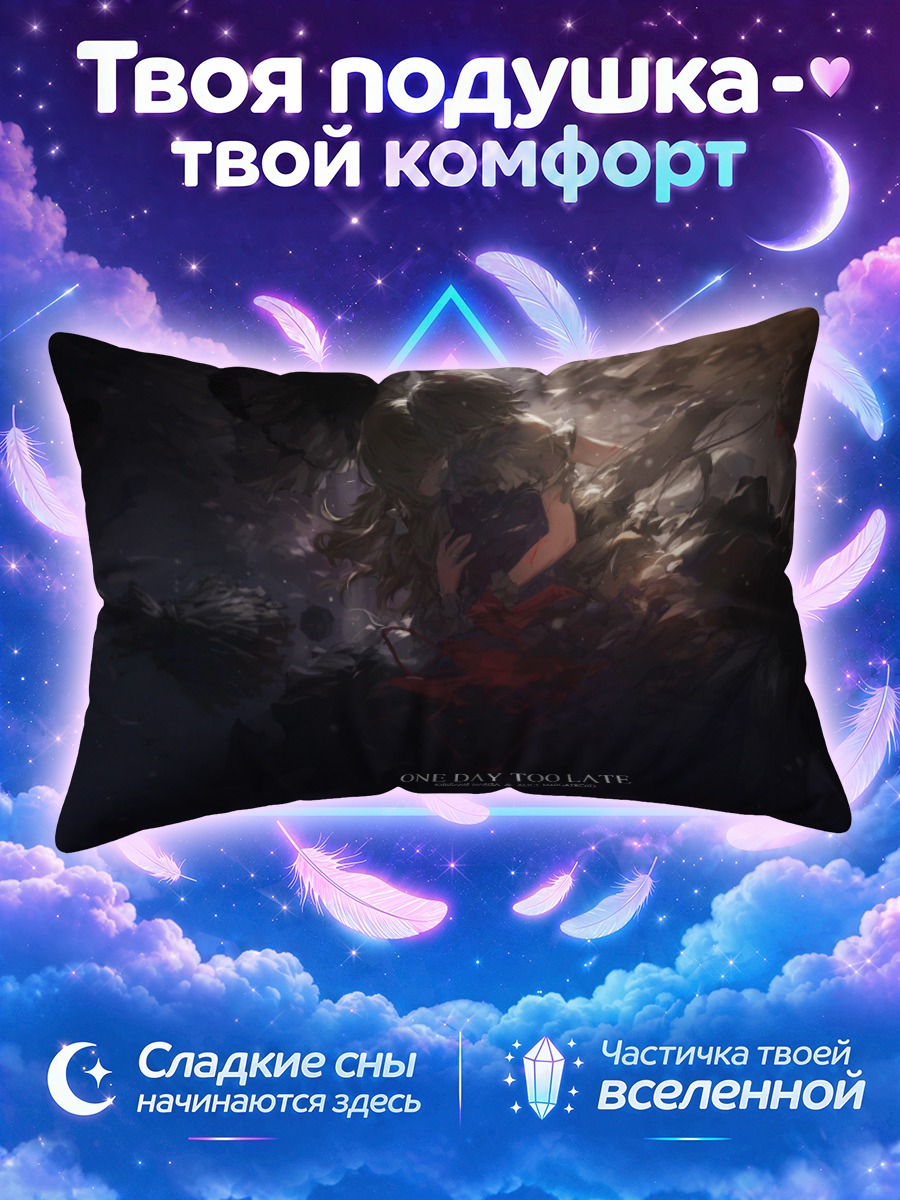 Подушка Алиса Маргатройд в тени