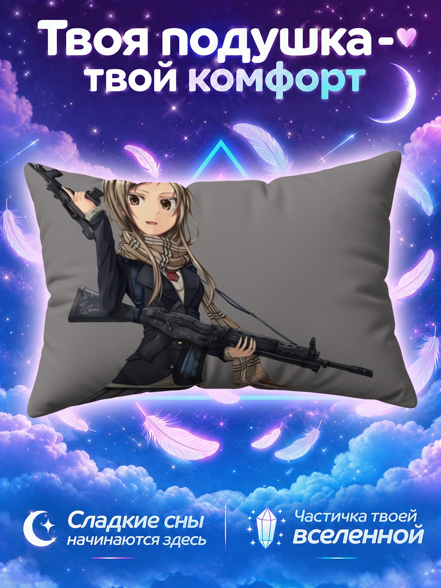 Подушка Девушка с винтовкой в клетчатом шарфе