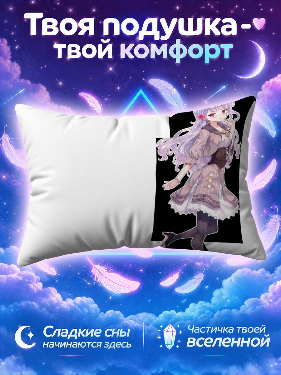 Подушка Девушка в лиловом платье на чёрном фоне