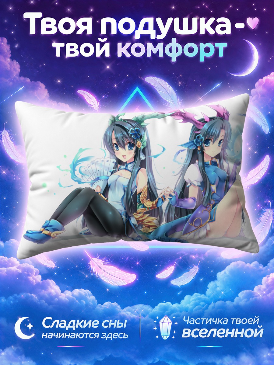 Подушка Карин в кимоно