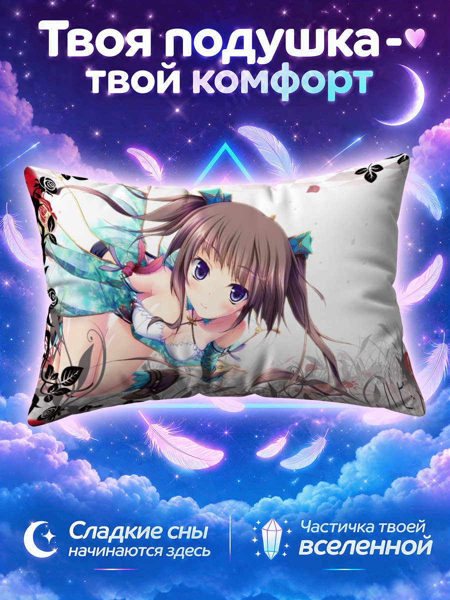 Подушка Кейко Хирасака в цветах