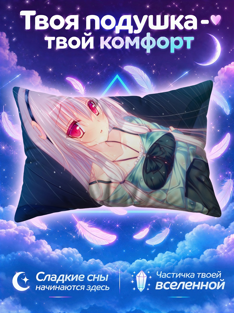 Подушка Миу Ёкиширо в синеве