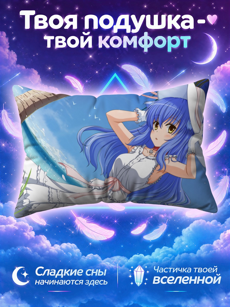 Подушка Девушка у моря