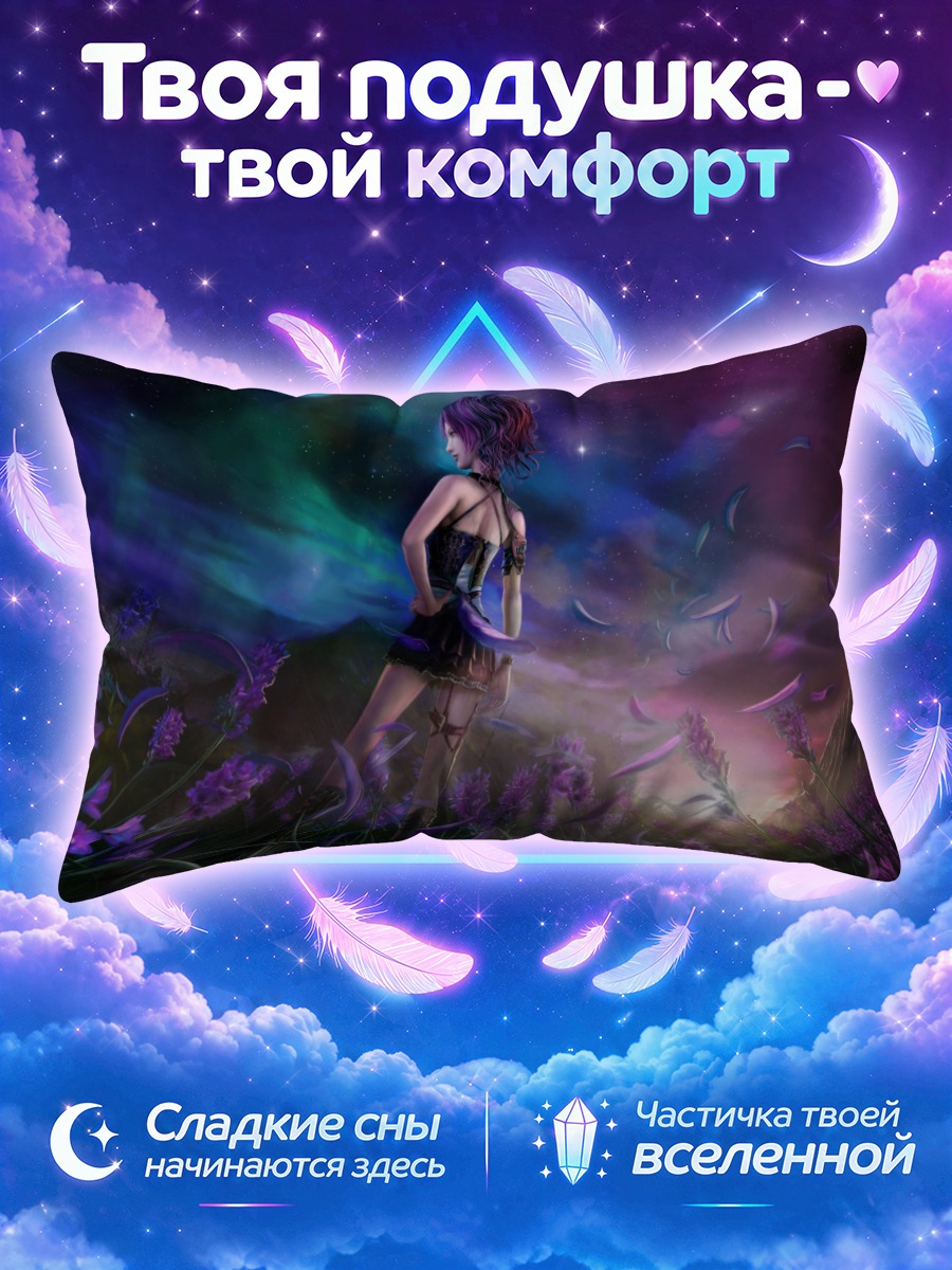 Подушка Звездное небо и цветы