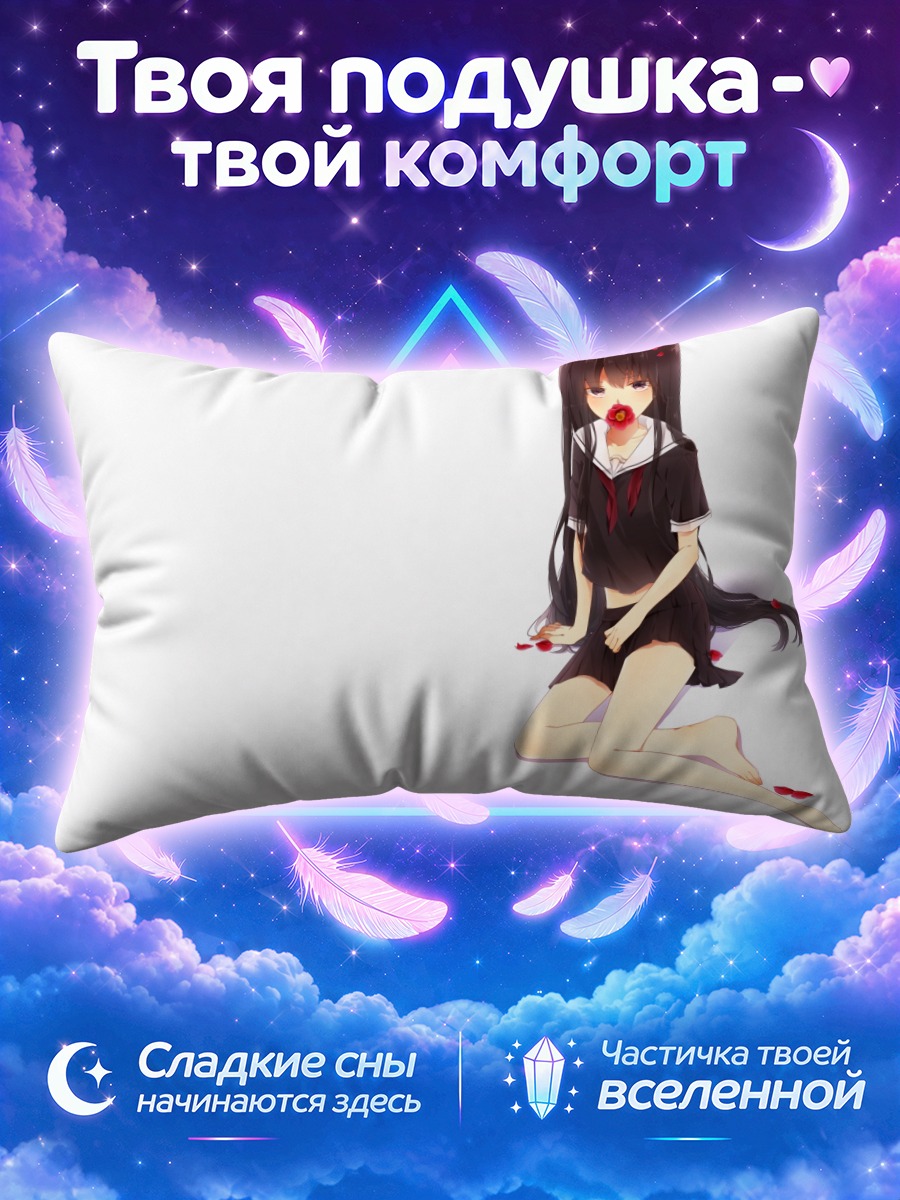 Подушка Девушка с лепестком во рту