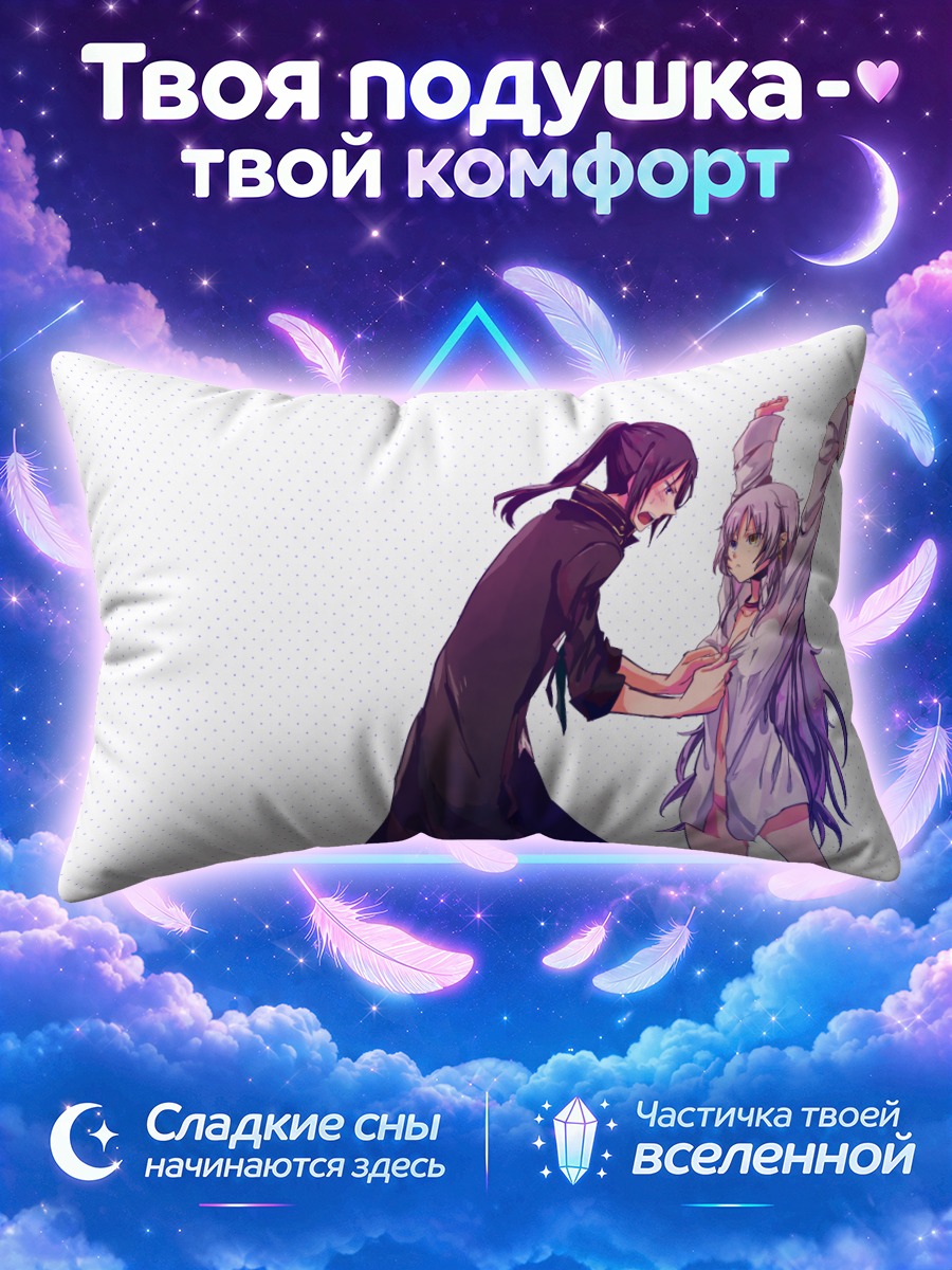 Подушка Куро Ятогами и Неко