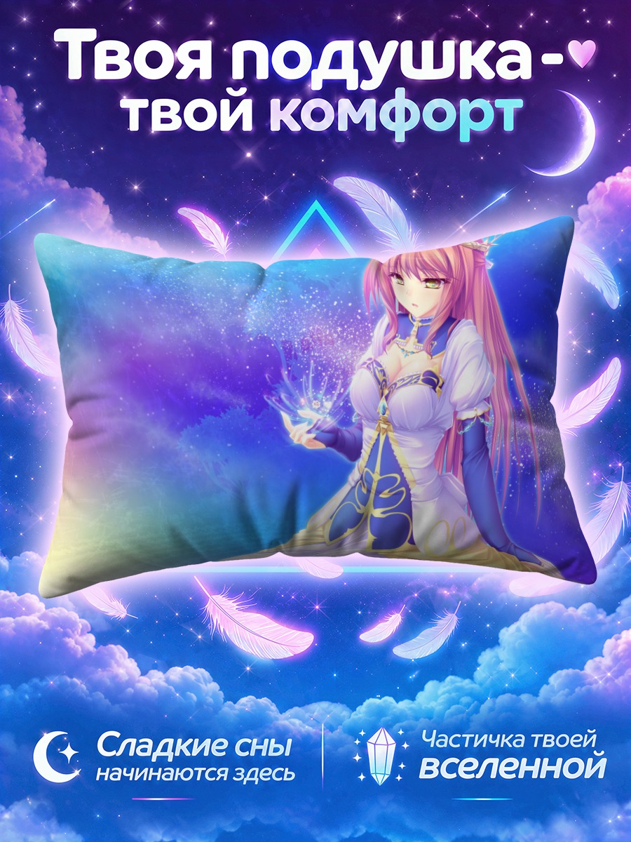Подушка Леки Вестория Флория