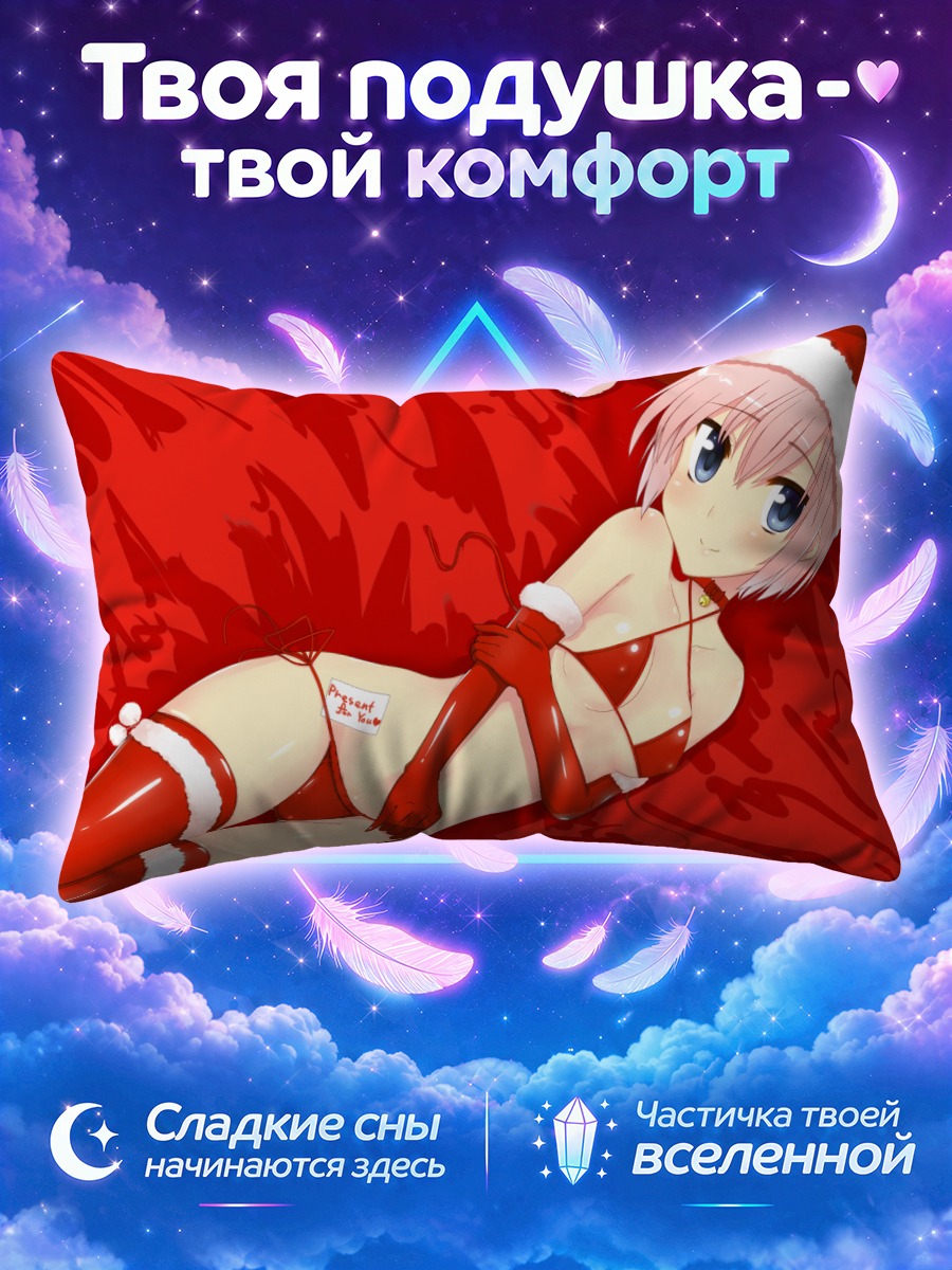 Подушка Девушка в Санте
