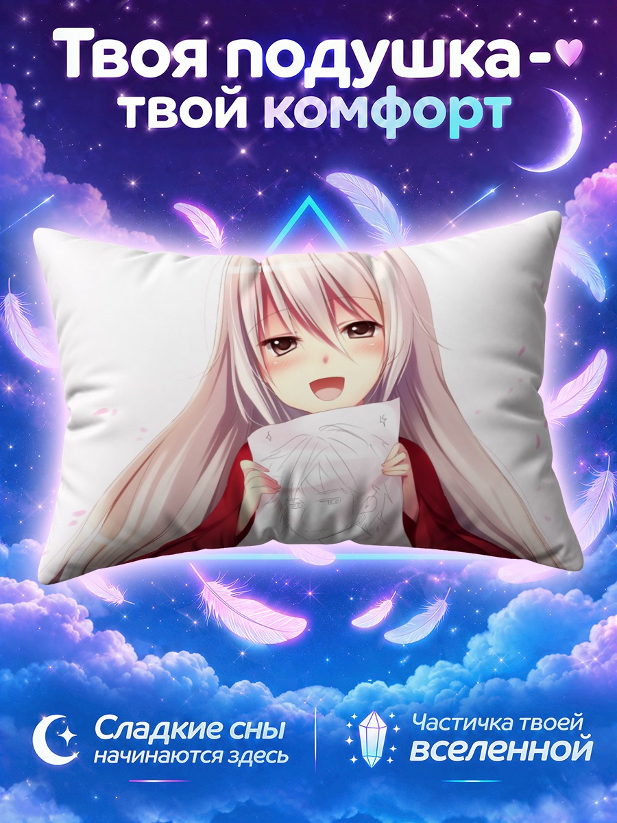 Подушка Такэда Сингэн с рисунком