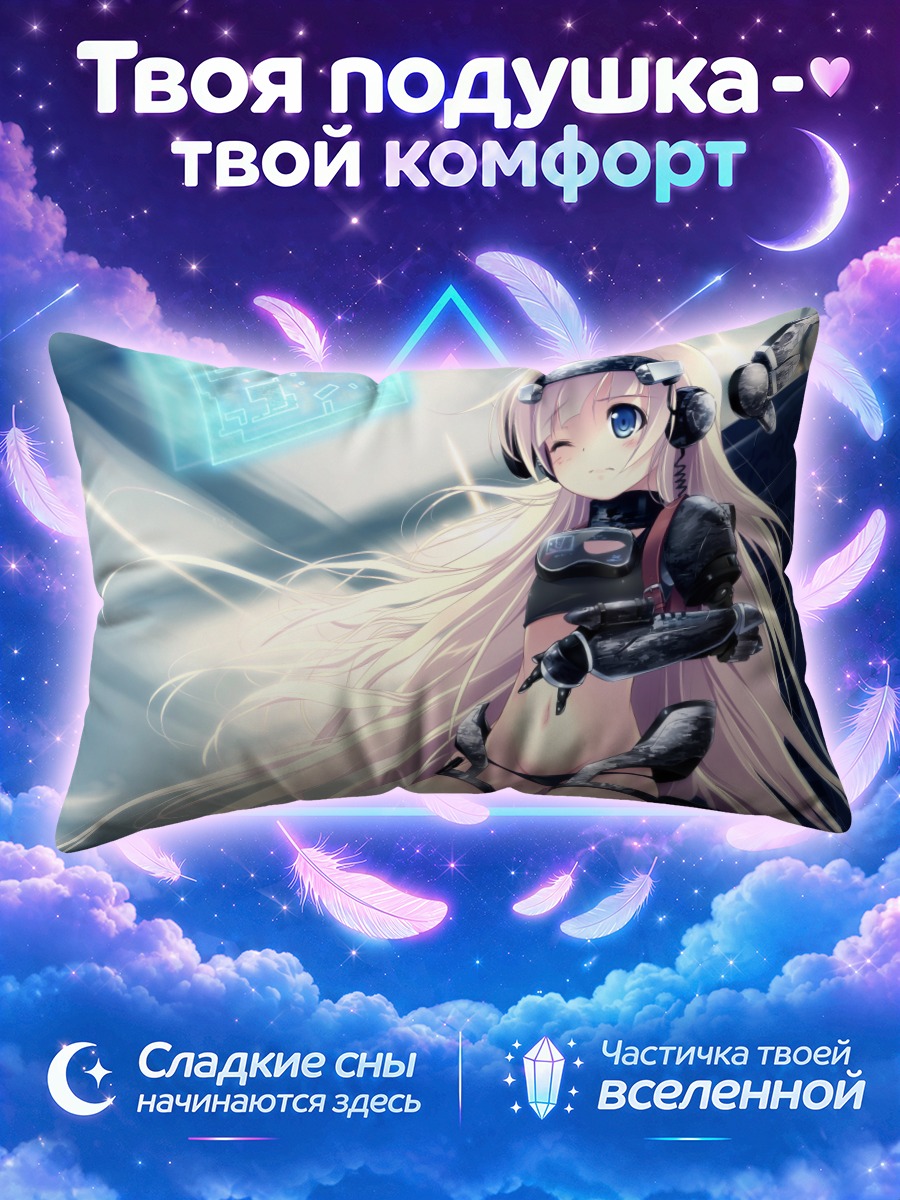 Подушка Кибер-девушка в броне