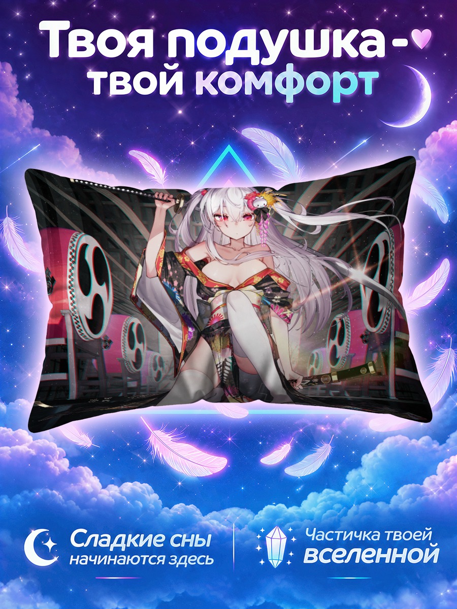 Подушка Мио Токисаки с катаной