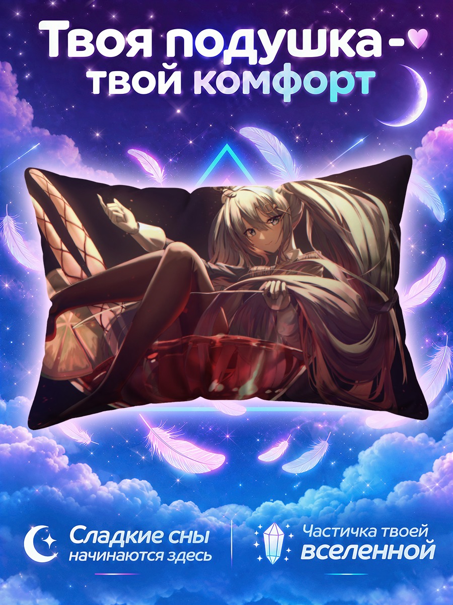 Подушка Мику Хацунэ в десерте