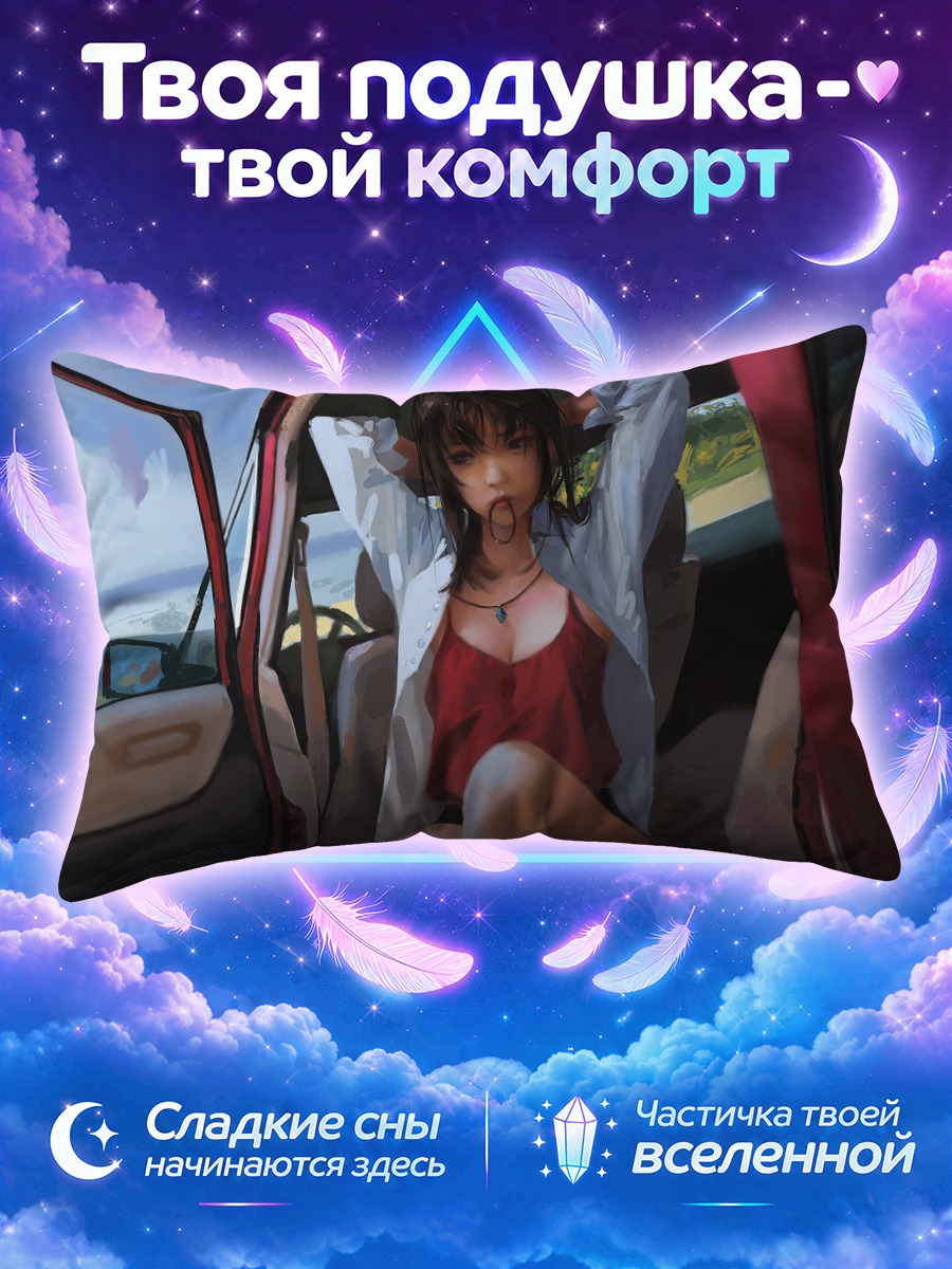 Подушка Девушка в красном у распахнутой двери