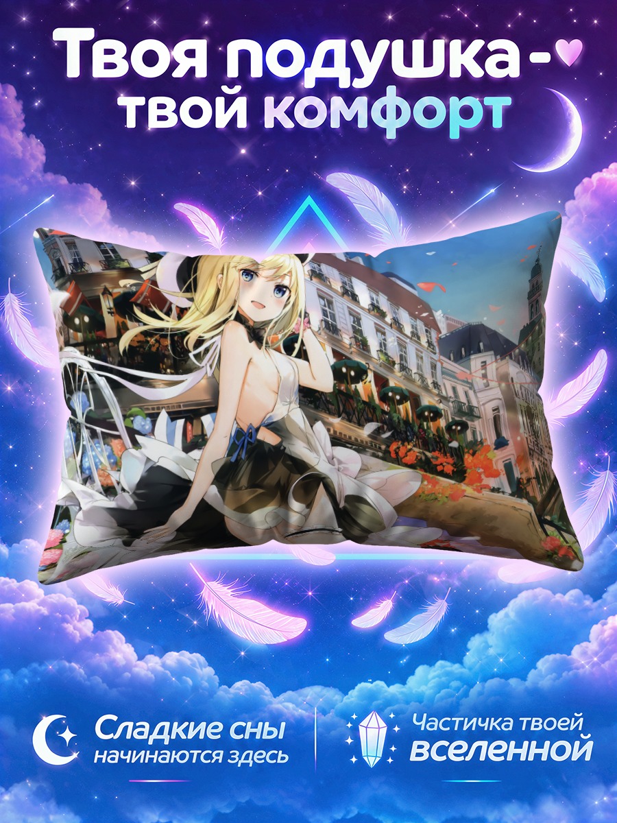Подушка Блондинка в белой шляпе у фонтана