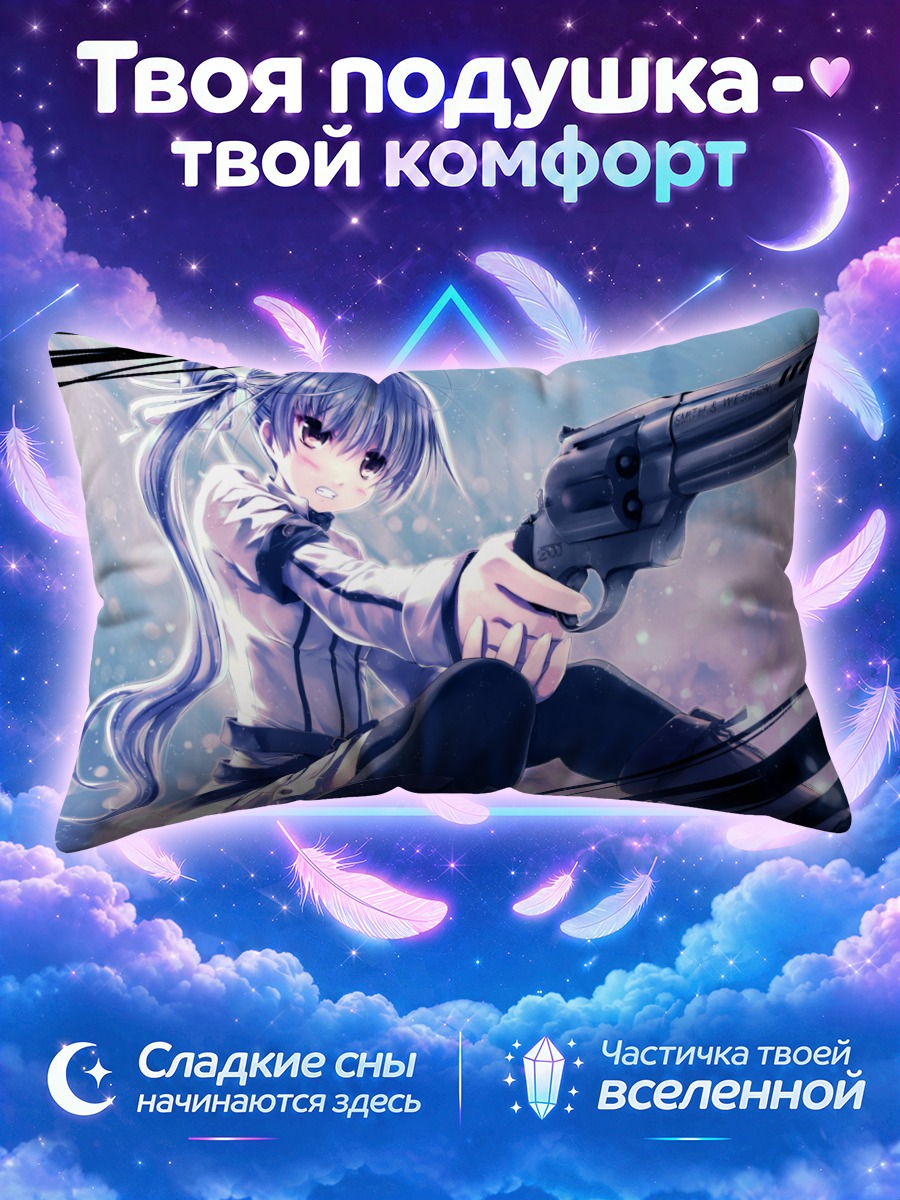 Подушка Мику Хацунэ с револьвером