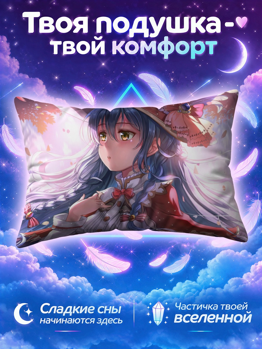 Подушка Уми Сонода в шляпе