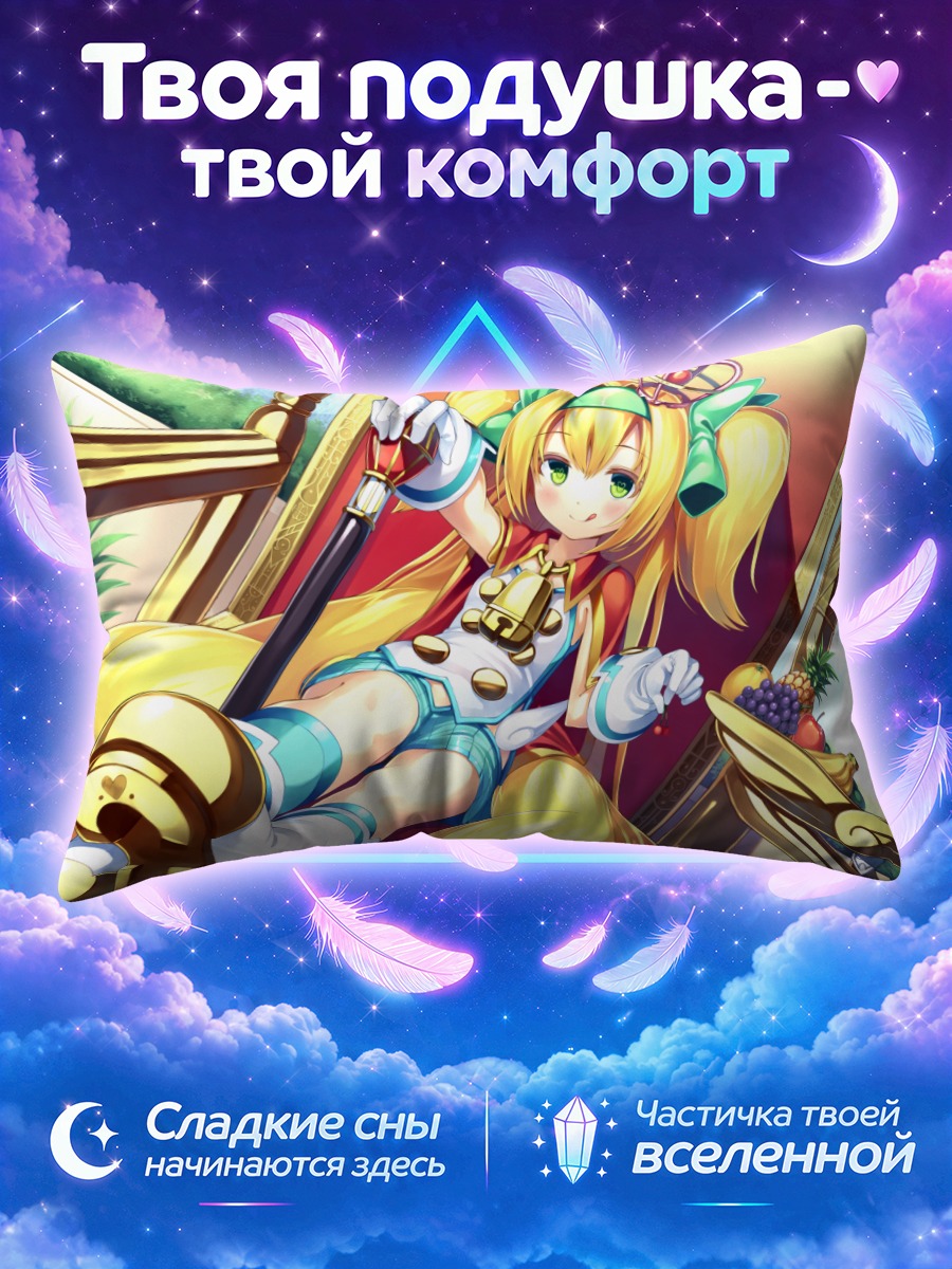 Подушка Платинум Зе Тринити