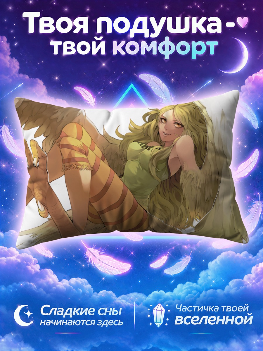 Подушка Монет в полете